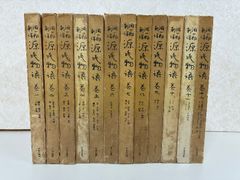 金子光晴全集 13冊セット(2〜14巻) 中央公論社 - メルカリ