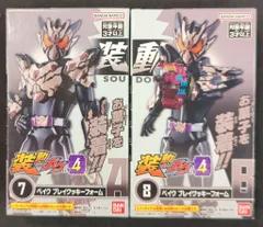 バンダイナムコ 装動 仮面ライダーガヴ GV4 仮面ライダーガヴ 仮面ライダーベイク ブレイクッキーフォーム 7+8セット