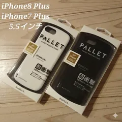 アイフォンケース iPhone7プラス iPhone8プラス ブラック 耐衝撃