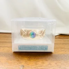 2025年最新】メガリング ポケモンの人気アイテム - メルカリ