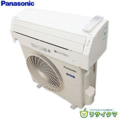 送料無料！完動品！ポンプダウン済み パナソニック14畳用エアコン