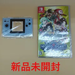 【D8840】【D31331】 NEOGEO POCKET COLOR SELECTION Vol.1 SNKオンラインショップ限定特典付き- Nintendo Switch