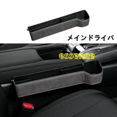 セレナc27 ゴミ箱、シガーソケット 2連 増設電源ユニット、ドリンク