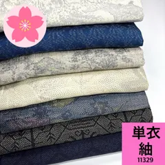 2025年最新】紬リメイクまとめ売りの人気アイテム - メルカリ