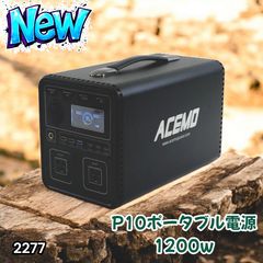 2275 P7 ポータブル 電源 ブラック 700W 災害 緊急時 アウトドア 停電