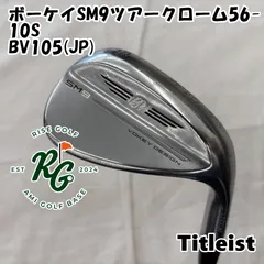 2025年最新】ボーケイ sm9 56の人気アイテム - メルカリ