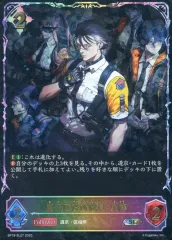2026年最新】魔汚区役所職員・災藤 エボルヴ SLの人気アイテム - メルカリ