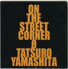 復刻版)『四国剣山千古の謎 -世界平和の鍵ここにあり-』 - メルカリ