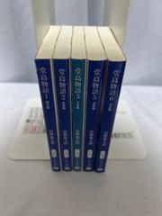 第1巻～第5巻（5冊セット） 日本書紀 岩波文庫 岩波書店 文庫 阪本