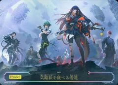 シャドウバース エボルヴ 享楽の妖狐・ギンセツ リーダーカード - メルカリ