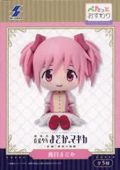 【中古】フィギュア 鹿目まどか 「劇場版 魔法少女まどか☆マギカ[新編]叛逆の物語」 ぺたっとおすわりフィギュア