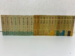 ❤️キン肉マン ❤️3-18巻❤️16巻 - メルカリ