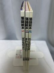 第1巻～第5巻（5冊セット） 日本書紀 岩波文庫 岩波書店 文庫 阪本
