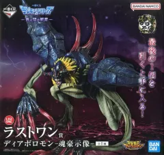 2025年最新】ディアボロモン フィギュアの人気アイテム - メルカリ