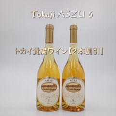 筑*ン様 オーチャードハウス キュレイテッドカスク バッチ1・2 セット