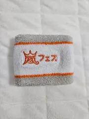 鳴上 嵐 (嵐) アラフェス リース盤 リストバンド 手首 サポーター