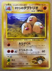 ANAプロモのカイリュー ポケモンカード旧裏 - メルカリ