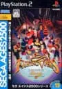 PS2/ファイティングバイパーズ SEGA AGES2500シリーズ Vol.19