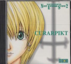 HUNTER×HUNTER ドラマCD Vol.2 クラピカ - メルカリ