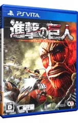 PSVita／進撃の巨人
