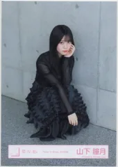 櫻坂46 Make or Break 山下瞳月 「Make or Break」MV衣装(白黒衣装) 座り