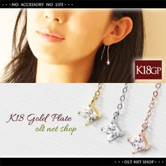 ピアス レディース フック ロング 揺れる チェーン スクエア CZ ダイヤ 18金 18kコーティング ピンクゴールド ゴールド シルバー K18GP