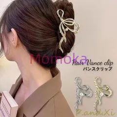 ヘアクリップ ヘアアクセサリー バンスクリップ 髪留めクリップ ヘアアクセ アクセサリー ヘアーアクセサリー 韓国 大きめ リボン パール01144771