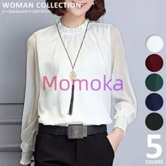 ブラウス 長袖 おしゃれ フォーマル レディースブラック フリル シフォン 白 黒 無地 かわいい 定番 透け ハイネック スタンドカラー 赤114477