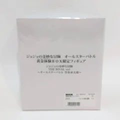 【フィギュア本体のみ】PlayStation 3用ゲームソフト「ジョジョの奇妙な冒険 オールスターバトル」数量限定生産版「黄金体験BOX」付属　特別フィギュア