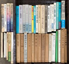 裁断済み】村上春樹 72冊セット 作品+関連書籍 - メルカリ
