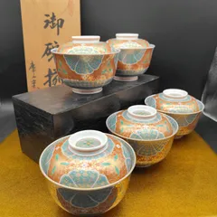 美濃焼 庫山窯 蓋付き碗 御碗揃 金彩花更紗紋 円菓子碗 雑煮 汁粉 ご飯物 蒸し物 5客セット ゴールドの盆無し S317