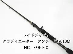 2025年最新】RAID JAPAN ロッドの人気アイテム - メルカリ