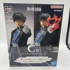 [중고]C상 로이 머스탱 MASTERLISE B.焔Ver."이치반 복권 강철의 연금술사 FULLMETAL ALCHEMIST 문을 여는 자들"[90]