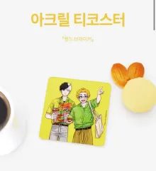 ワンブロッカーアークレイコス 윈브레