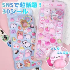 2025年最新】お尻ぷにぷにの人気アイテム - メルカリ