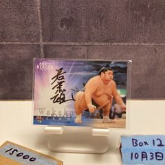 希少 ウメハラ 梅原大吾 公認デザインTシャツ 先着限定 直筆サイン色紙 セット 希少 ウメハラ 梅原大吾 公認デザインTシャツ 先着限定 直筆サイン色紙