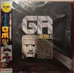 ジャイアント ロボ GR DVD全巻セット 全7巻 - メルカリ