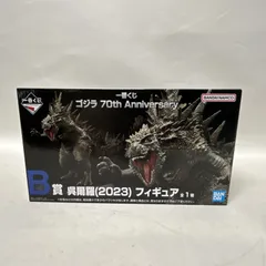 2025年最新】一番くじ ゴジラ b賞の人気アイテム - メルカリ