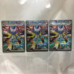 【三沢店56-5-1102】ポケモンカード ドラパルトex SAR sv8a 221/187 テラスタルフェスex   ３枚セット