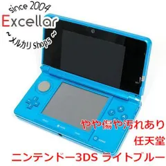 [bn:15] 任天堂　ニンテンドー3DS ライトブルー　CTR-S-BDBA　ACアダプターなし