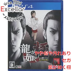 [bn:7] 龍が如く極　PS4