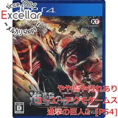 [bn:5] 進撃の巨人2　PS4