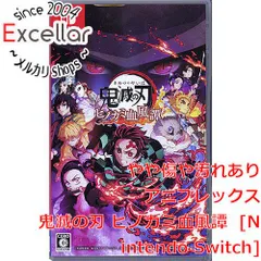 2025年最新】鬼滅の刃ヒノカミ血風譚switchの人気アイテム - メルカリ