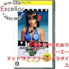 [bn:2] デッド オア アライブ パラダイス(PSP the Best)　PSP