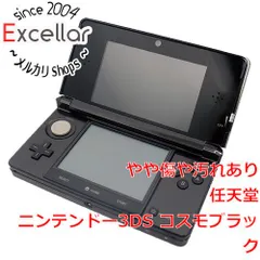 [bn:6] 任天堂　ニンテンドー3DS コスモブラック　CTR-S-KAAA　本体のみ・液晶画面いたみ