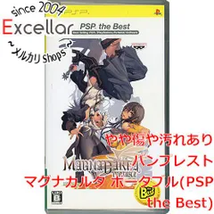 [bn:10] マグナカルタ ポータブル(PSP the Best)　PSP　UMDいたみ