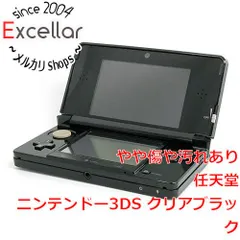 [bn:11] 任天堂　ニンテンドー3DS クリアブラック　CTR-S-KGBA　本体のみ　液晶画面いたみ