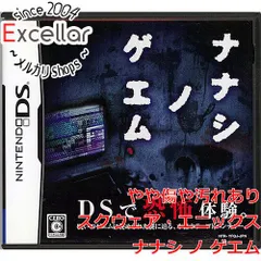 [bn:16] ナナシ ノ ゲエム　DS