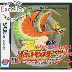 [bn:1] ポケットモンスター ハートゴールド　DS　ポケウォーカーなし　外箱なし