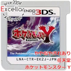 2025年最新】ポケモンy ソフトのみの人気アイテム - メルカリ